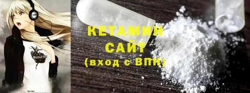 Кетамин ketamine  Верхняя Тура 